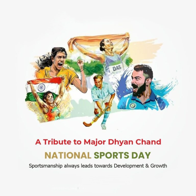 National Sports Day