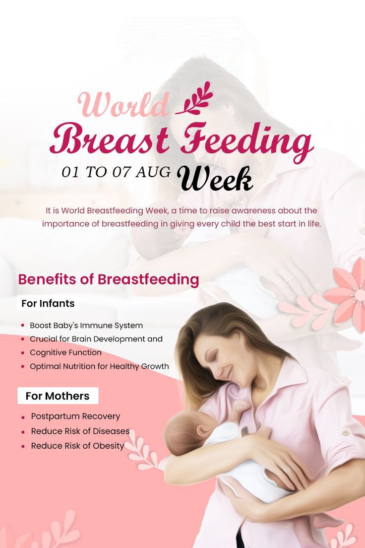 world breastfeeding week